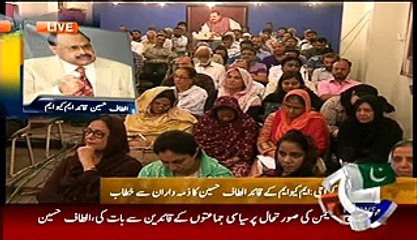 Imran Khan Ko Larki Nahin Mili To London Se Dancer Le Aya - MQM Worker Answer