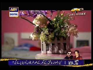 Babul Ki Duaein Leti Ja 172 P2