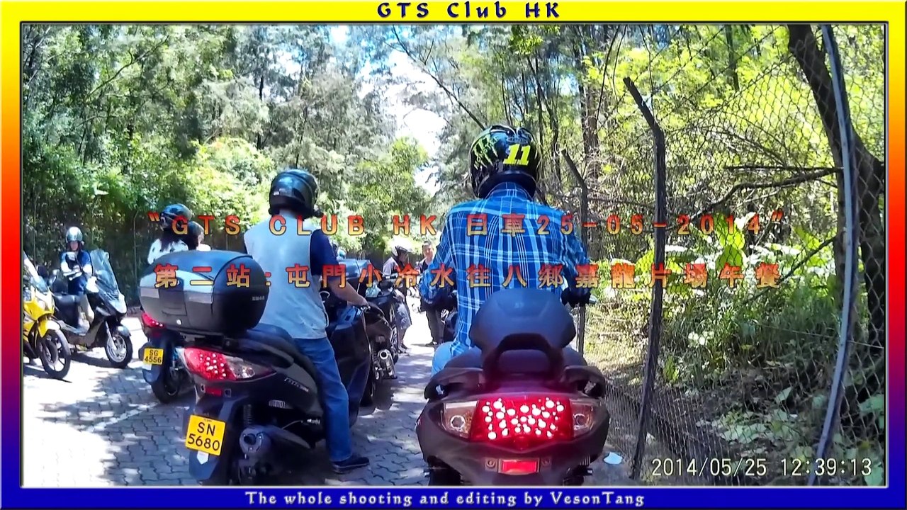GTS CLUB HK 曰車遊 25-05-2014