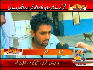Awam Kay Samnay - 30th March 2015