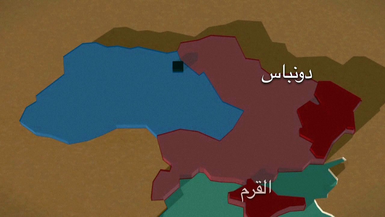 اوكرانيا