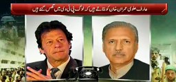 Original Leaked Audio recording of Imran Khan and Arif Alvi PTV Attack