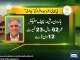 Dunya News - 62-year-old Haroon Rasheed appointed by 81-year-old Chairman PCB