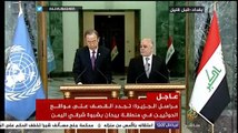 مؤتمر صحفي لرئيس الحكومة العراقية حيدر العبادي والأمين العام للأمم المتحدة
