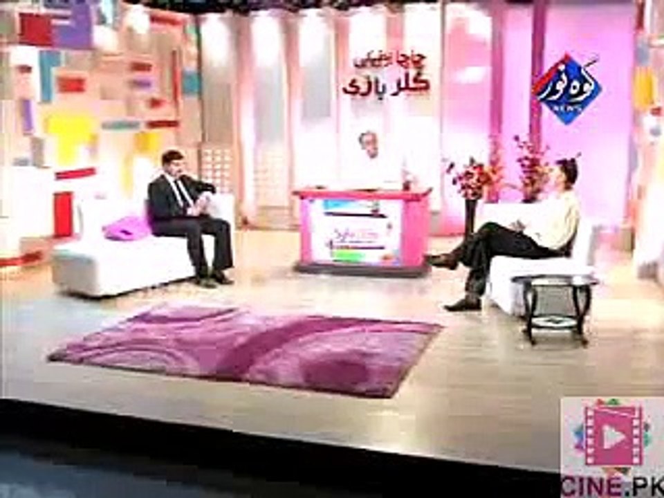 Chacha Boota Ki Color Baazi - (Plot Kabza) - Part 1