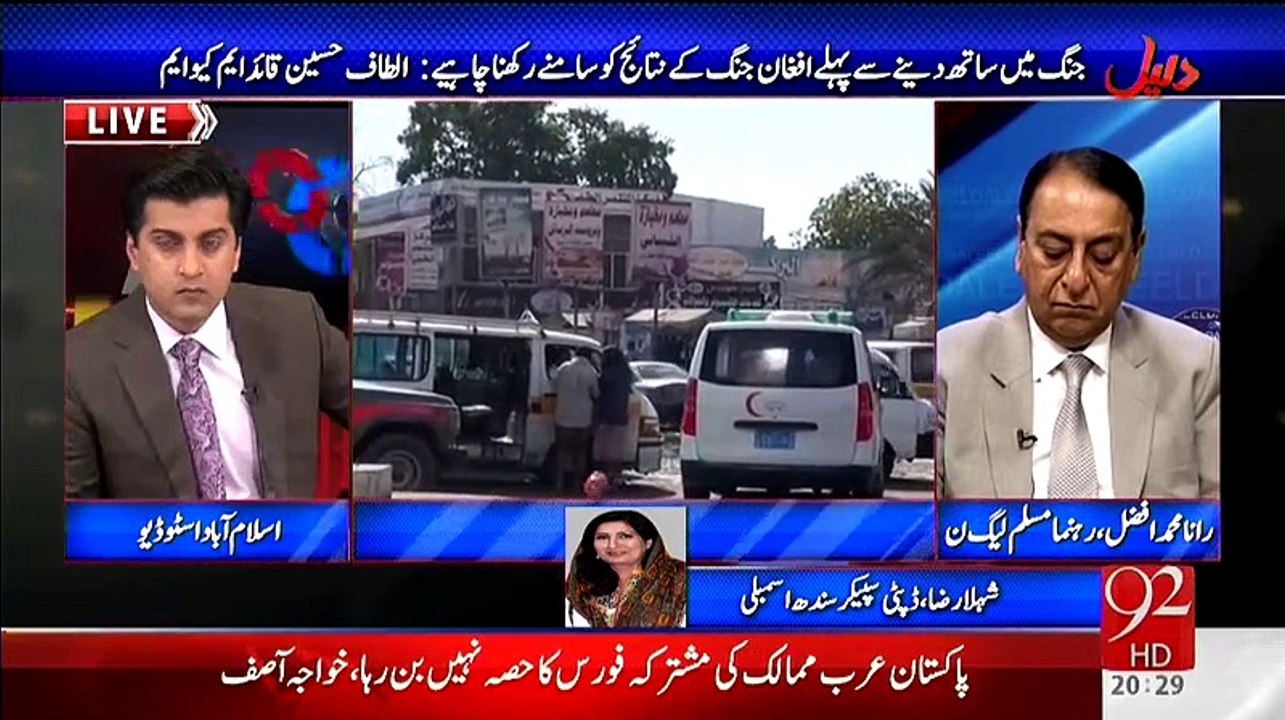 Daleel (Maujoda Halaat May Saudi Arab Nay In Bageyo Par Hamla Ku Kiya ) - 30th March 2015