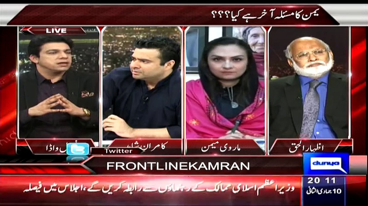 On The Front – 30th March 2015