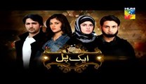 Aik Pal Episode 19 Full HUM TV Drama March 30, 2015