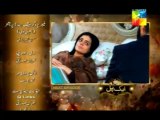 Aik Pal Episode 20 Promo Hum TV Drama Serial