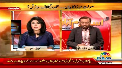 Islamabad Se – 30th March 2015