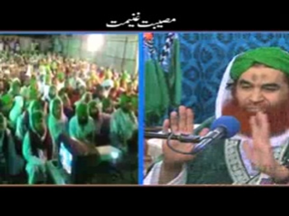 ilyas qadri Bayan sharif by Dailymotion of  madni channel live