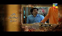 Aik Pal Episode 20 Promo HUM TV Drama 30 Mar 2015