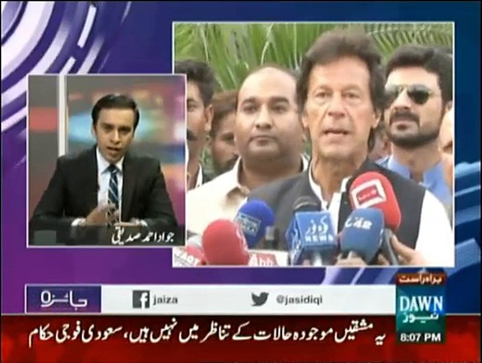 Jiaza - 30th March 2015
