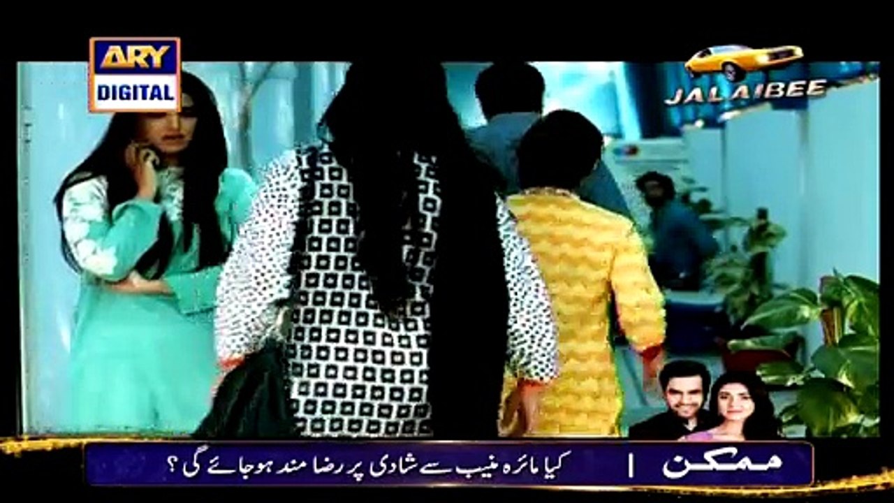 Dusri Bivi Episode 18 on Ary Digital 30th March 2015 part2