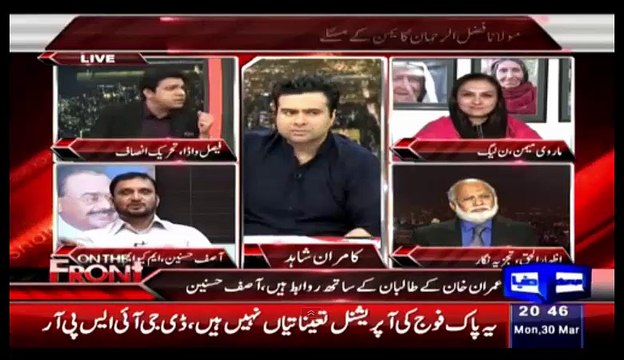 Intense Fight Between Faisal Vawda(PTI) And Asif Hasnain(MQM)