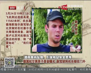 20150330 军情解码 2015-03-30