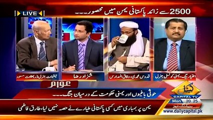 Awaam  ~ 30th March 2015 - Live Pak News