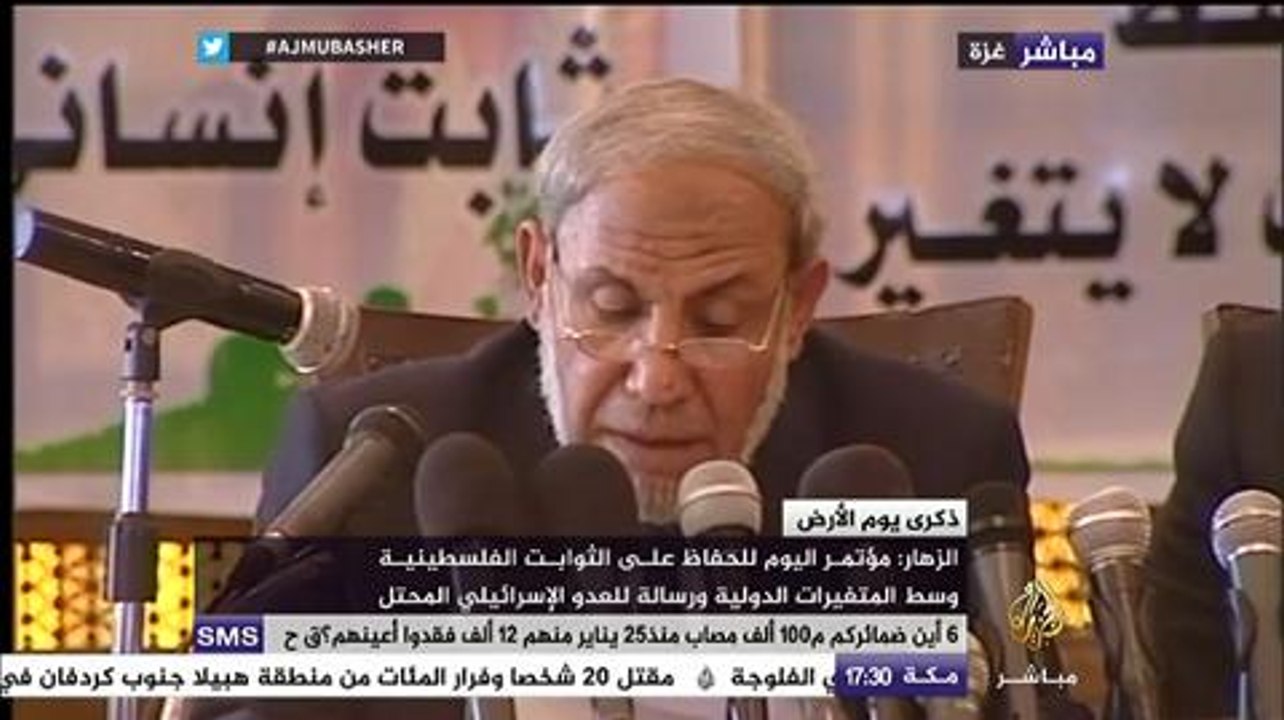 كلمة محمود الزهار في مؤتمر باقون على الثوابت