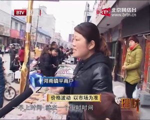 20150330 理财 2015-03-30