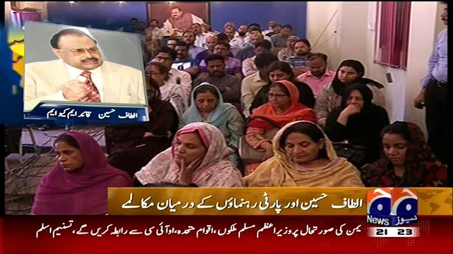 Altaf Hussain Fired Faisal Sabzwari For Not Attending His Speech