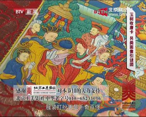 20150330 这里是北京 2015-03-30