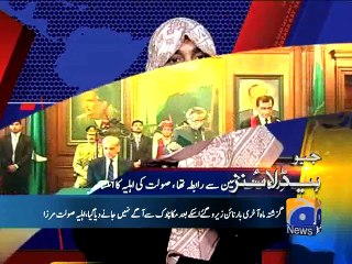 Geo Headlines-30 Mar 2015-2100