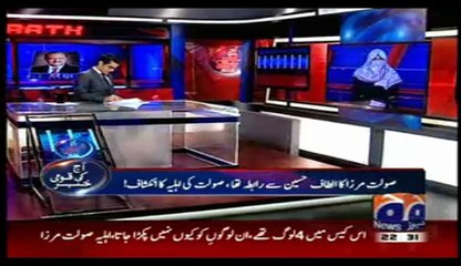 Why Saulat Mirza Speak Out Against MQM, Wife Revealed