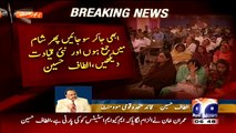 Imran Khan Yahoodi Agent Hai'-- MQM Workers Chants During Altaf Hussain Speech