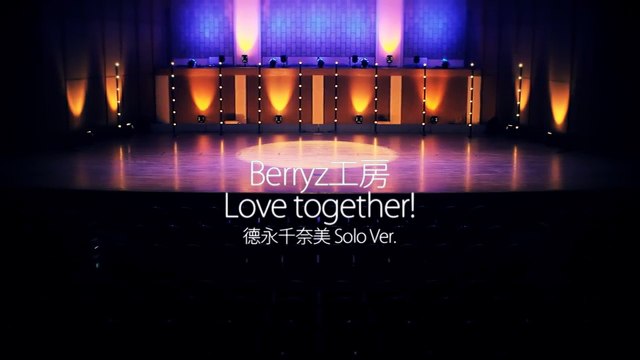 Berryz Kobo - Love Together! Limited