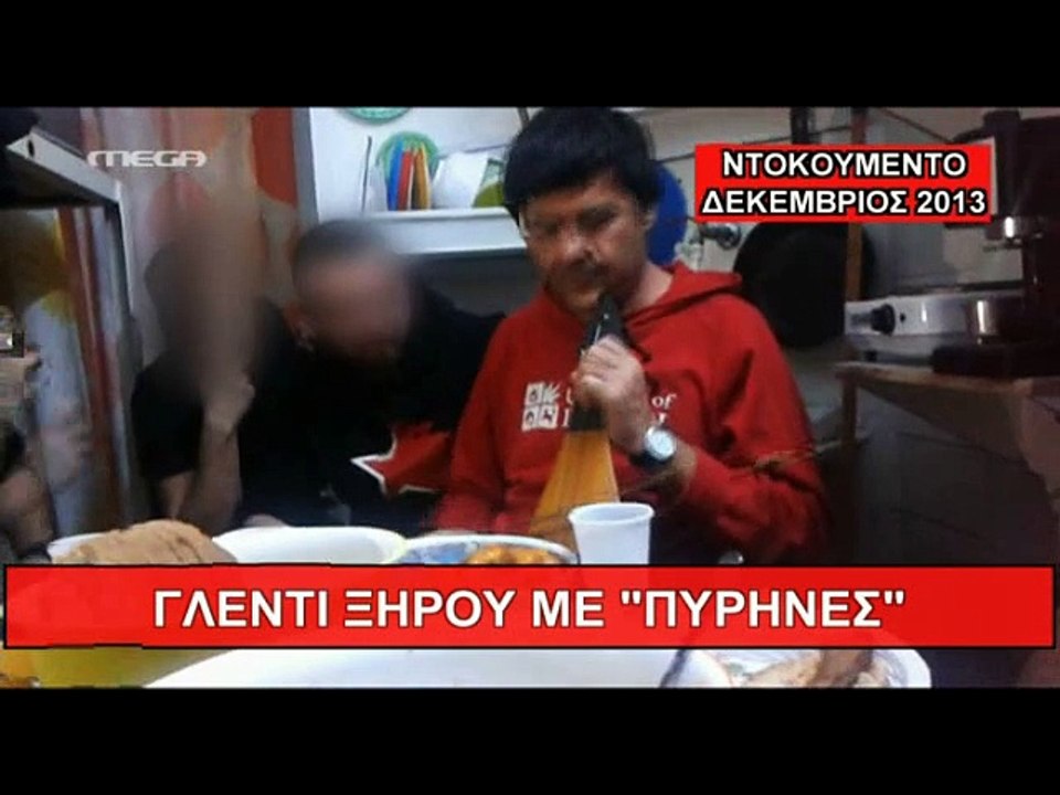 Real.gr ΞΗΡΟΣ ΠΑΙΖΕΙ ΛΥΡΑ