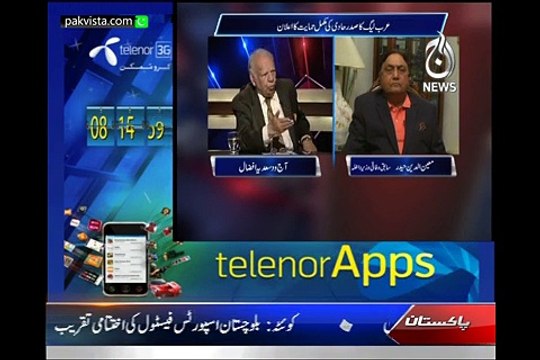 Aaj with Saadia Afzaal 30th March 2015