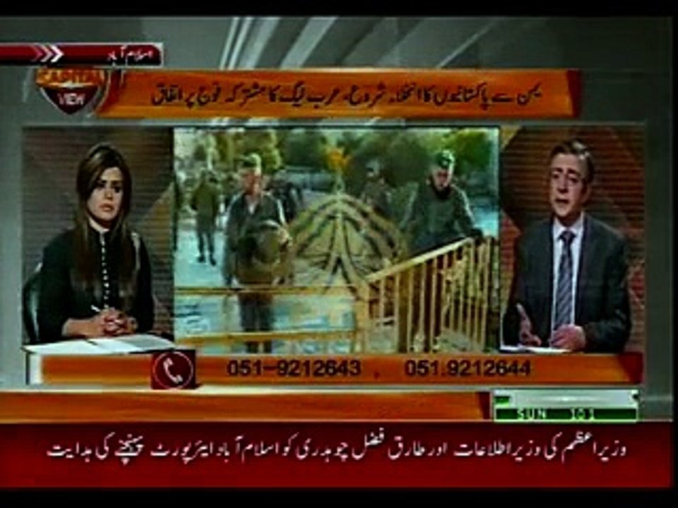 Capital View – 29th March 2015