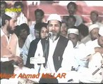 Kalam Hazrat Baba Fareed rh ! Muhammad Shahid Naizi