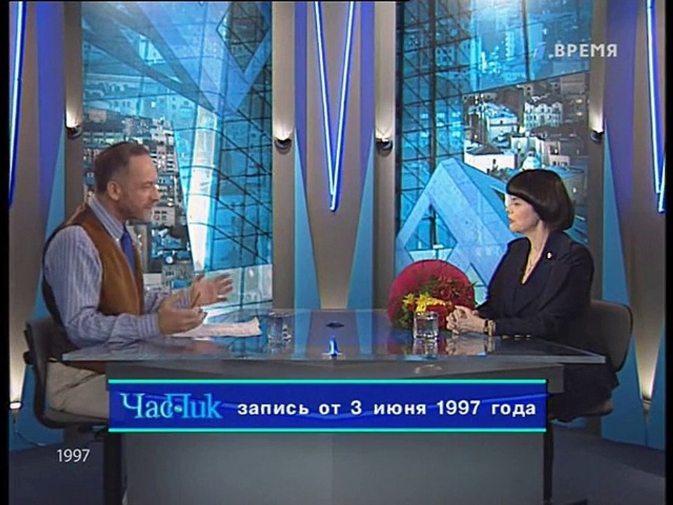 Час пик (ОРТ, 03.06.1997) Мирей Матье
