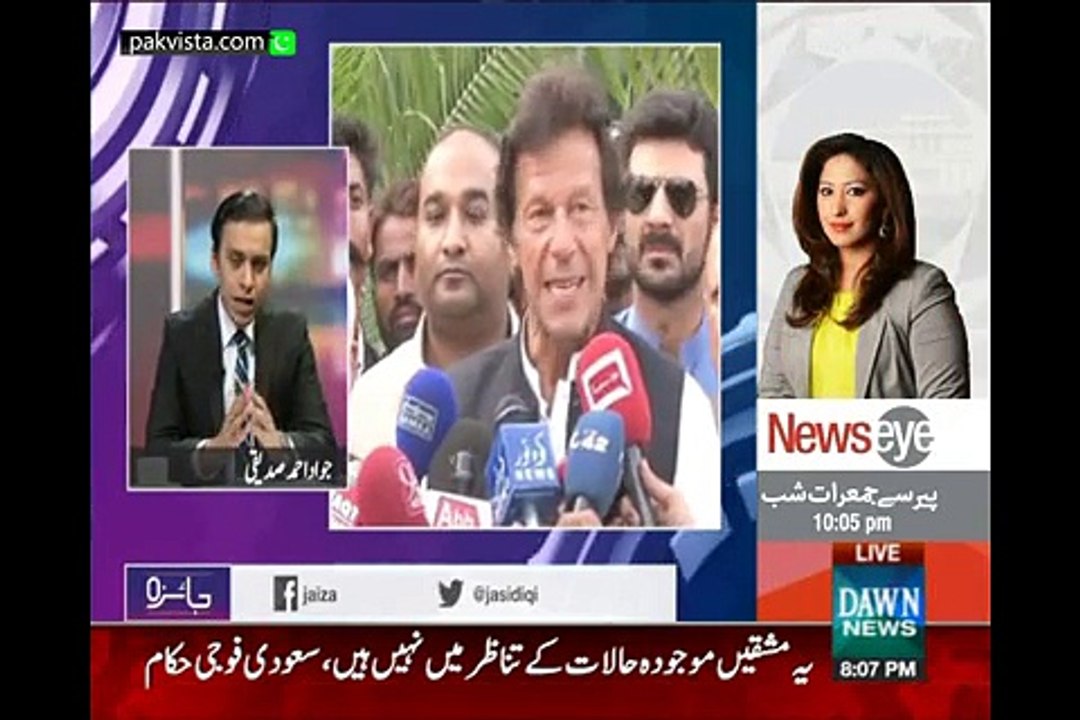 Jaiza 30th March 2015