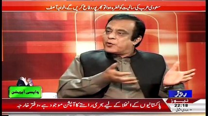 Khabar Roze Ki – 30th March 2015