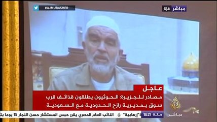 كلمة الشيخ رائد صلاح لمؤتمر باقون على الثوابت