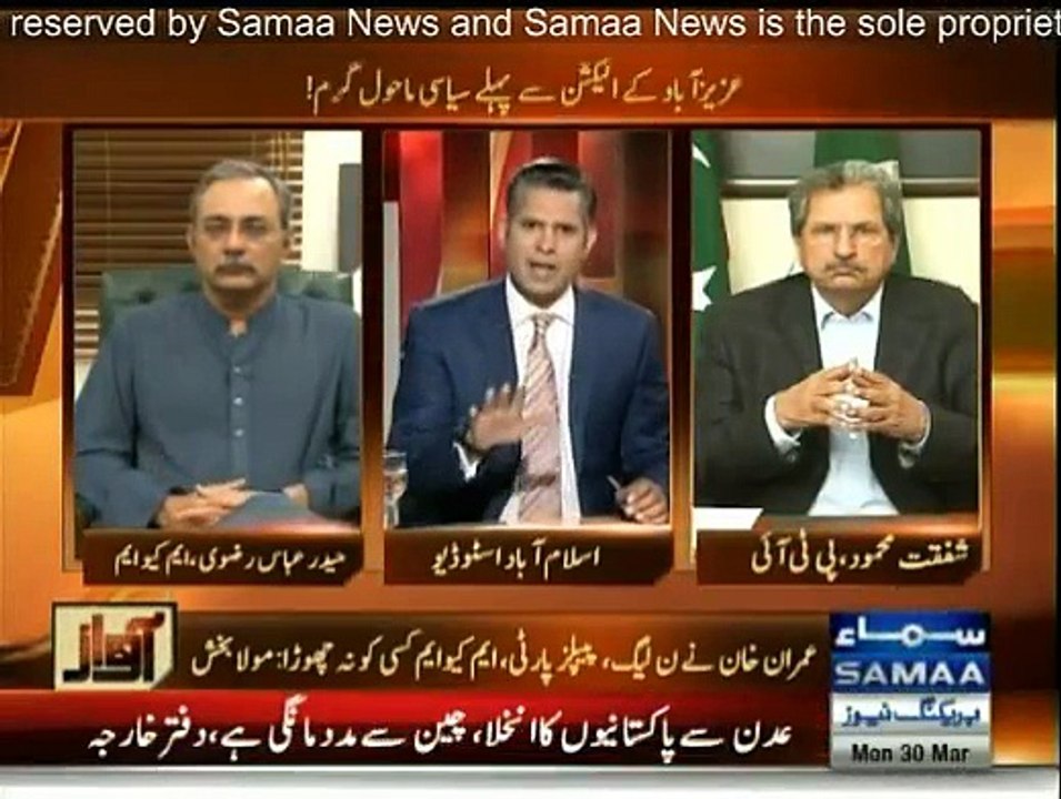 Awaz - 30th March 2015