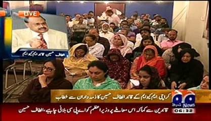 MQM Worker's Really Shameful Words About Imran Khan On Aired During Altaf Hussain Speech