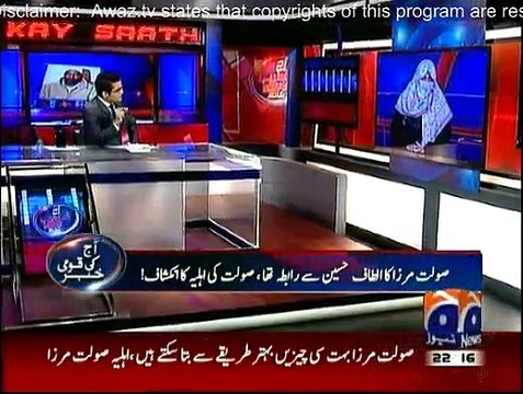 Aaj Shahzaib Khanzada Kay Sath - 30th March 2015