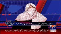 Many MQM Boys Want To Give Information About Party:- Saulat Mirza's wife