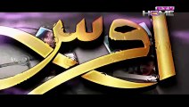 Oos Episode 18 on Ptv in High Quality 30th March 2015
