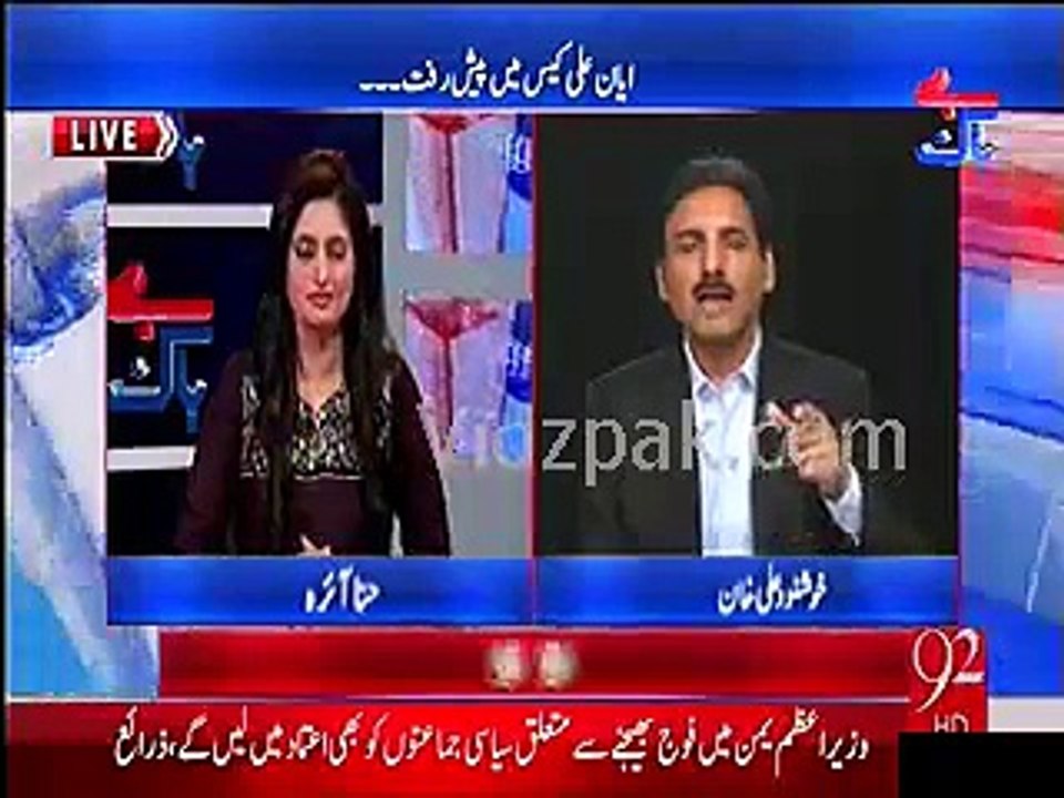 Ayyan Ali will be released soon , she was the one who attempted to kill her father -- Khushnood Ali Khan