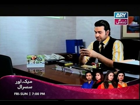 Behenain Aisi Bhi Hoti Hain 199 P2