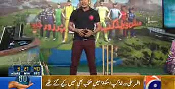 Azhar Ali elected as a New Captain Of One Day Of Pakistan Cricket Team 30th March 2015