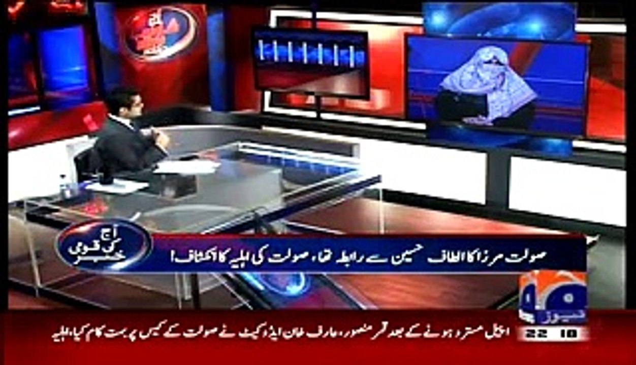 Aaj Shahzaib Khanzada Ke Saath – 30th March 2015