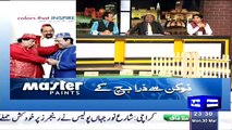 Mazaaq raat - 30 March 2015 - Misbah Ul Haq & Saeed Ajmal Exclusive