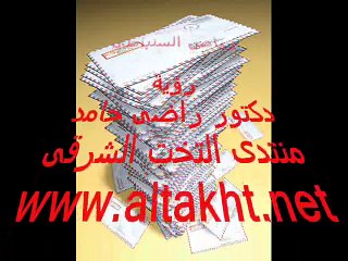 عايز جوباتك - نجاح سلام