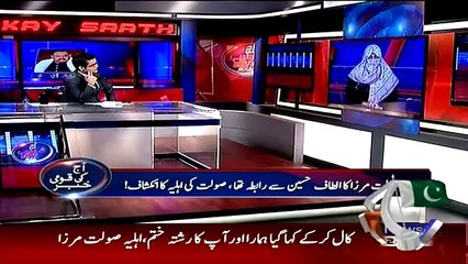 We Were Not Allowed To Enter Nine Zero After Saulat Sister Slap Qamar Mansoor   Saulat Mirza Wife