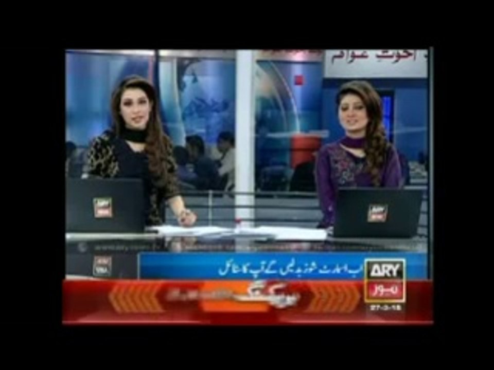 Smart Shoes to Change Your Life Style ARY News